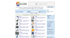 Desktop Screenshot of naiza.com