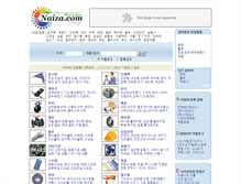 Tablet Screenshot of naiza.com